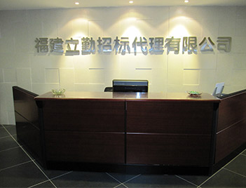 鎮江市俊馬交通設施工程有限公司