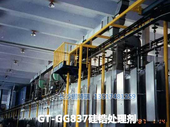 GT-GG837硅鋯處理劑